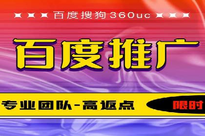 行业首例：SEM推广竞价代运营的突破与挑战