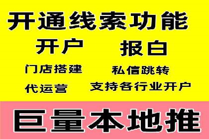 案例分享：如何通过SEM竞价提高转化率